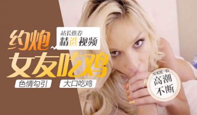 射得姐姐满口都是 &amp;amp;lsquo;家庭幻想系列&amp;amp;rsquo; S9：E5的!